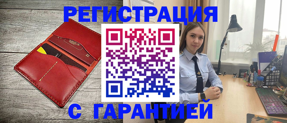 регистрация для школы в Костроме