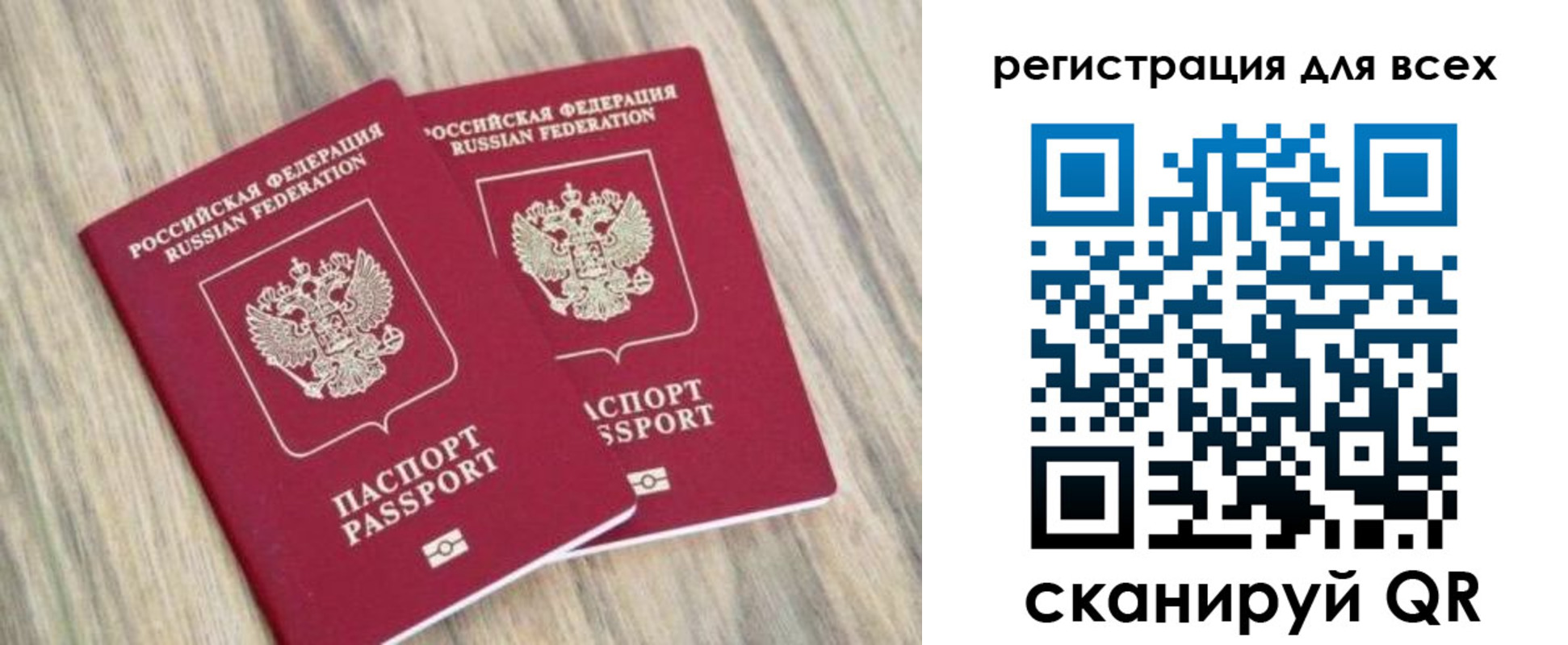прописка иностранных граждан в Костроме