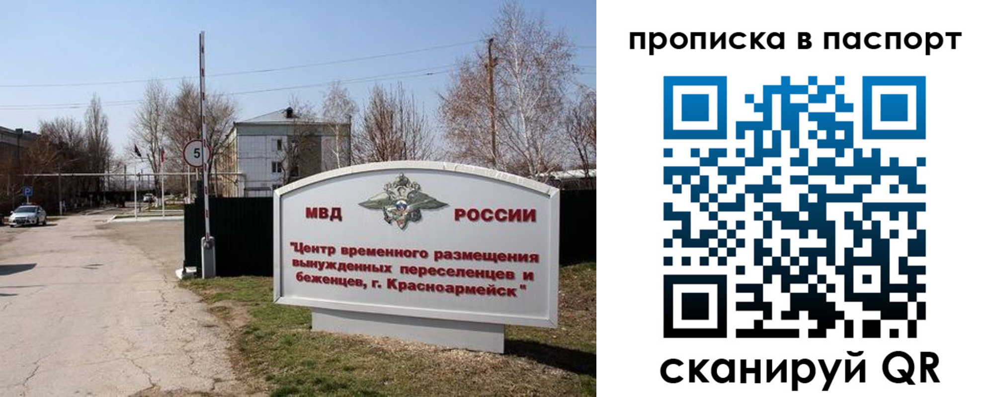 регистрация в Костроме