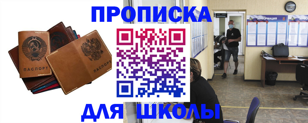 временная регистрация поиск в Костроме